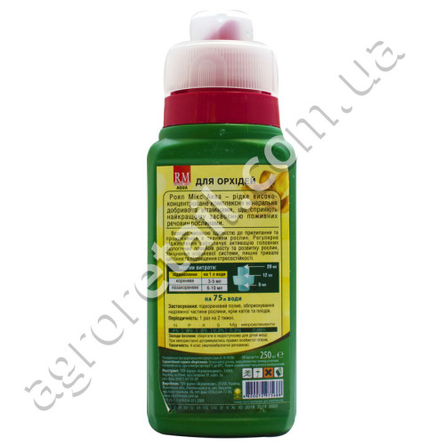 Добриво Royal mix Aqua для орхідей 250 мл