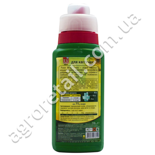 Добриво Royal mix Aqua для квітучих 250 мл