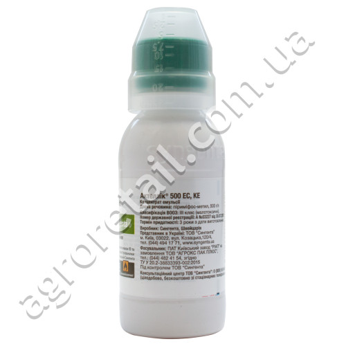 Інсектицид Актеллік 500 EC к.е 100 мл Syngenta