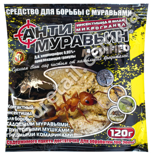 Гранули від мурах Антимуравьин 120 г
