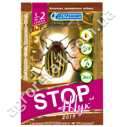 Інсектицид Stop жук 3 мл