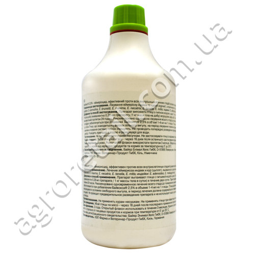 Байкокс 2.5% 1 л Bayer