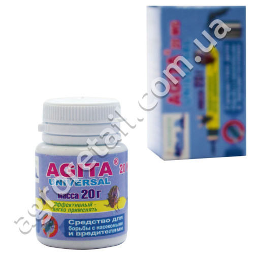 Гранулы от мух Агита 20 WG 20 г