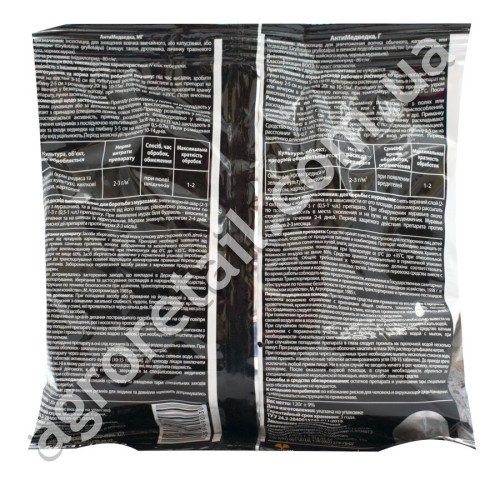 Инсектицид Антимедведка гранула 120 г Agromaxi