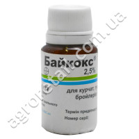 Байкокс 2.5% 10 мл