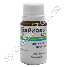Байкокс 2.5% 10 мл