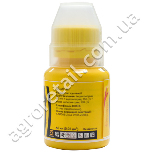 Инсектицид Разит 60 мл Alfa Smart Agro