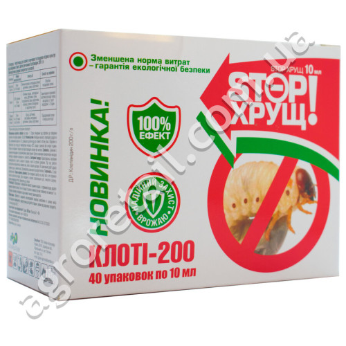 Інсектицид Stop хрущ 10 мл GlobalAgroTrade