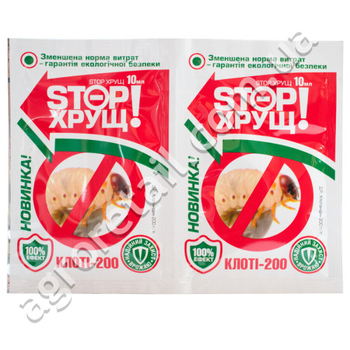 Інсектицид Stop хрущ 10 мл GlobalAgroTrade