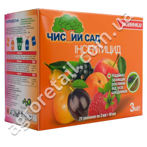 Инсектицид Чистый сад 3 мл + фунгицид 6 мл GlobalAgroTrade