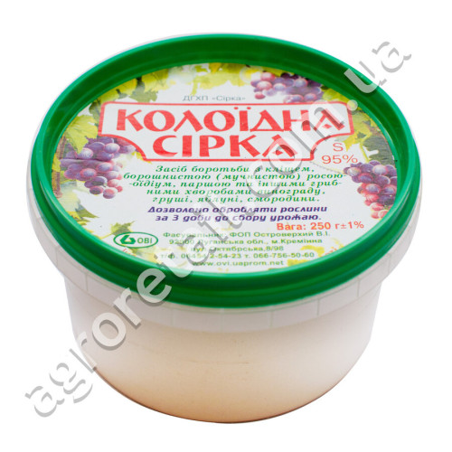 Фунгіцид Сірка колоїдна 250 г