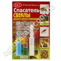 Рятівник буряків 3 ампули Agro Max