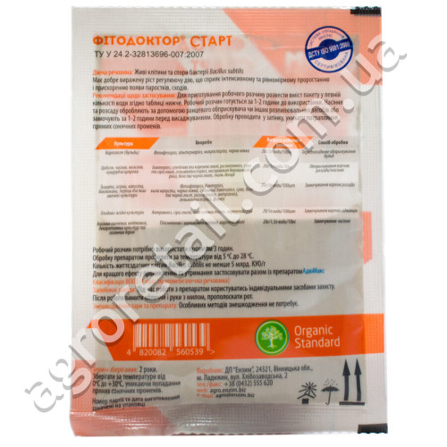 Биофунгицид Фитодоктор старт 20 г Enzim agro