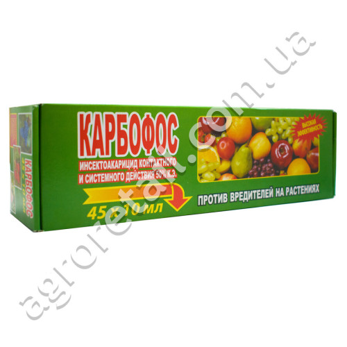 Инсектицид Карбофос 50% к.э 10 мл