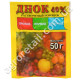 Инсектофунгицид Днок 40% 50 г Химпром