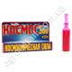 Інсектицид Космос 500 к. е. 6 мл