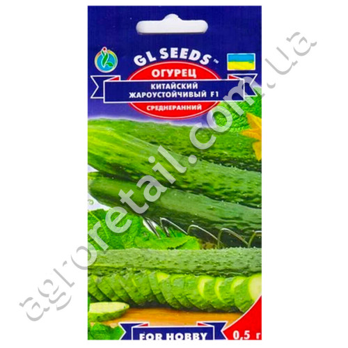 Огурец Китайский Жароустойчивый F1 0.5 г Gl Seeds