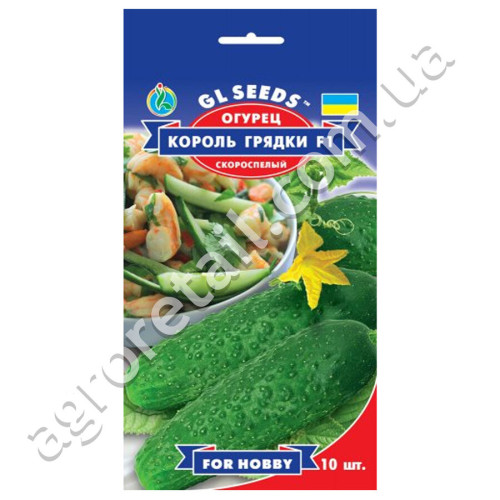 Огурец Король грядки F1 10 шт Gl Seeds