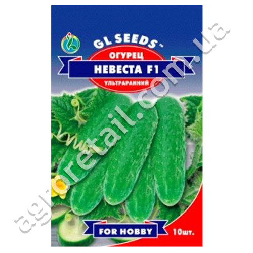 Огурец Невеста F1 10 шт Gl Seeds