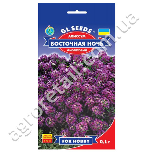 Алиссум Восточная ночь 0.1 г Gl Seeds