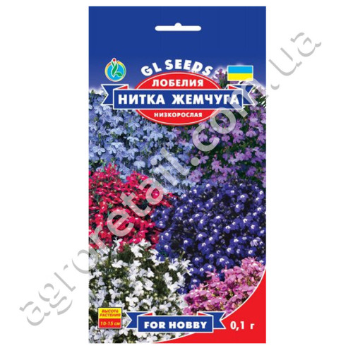 Лобелия Нитка Жемчуга 0.1 г Gl Seeds