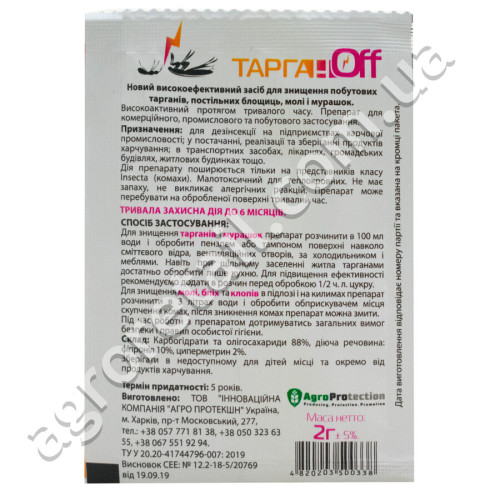 Порошок от бытовых насекомых Тарган OFF 2 г