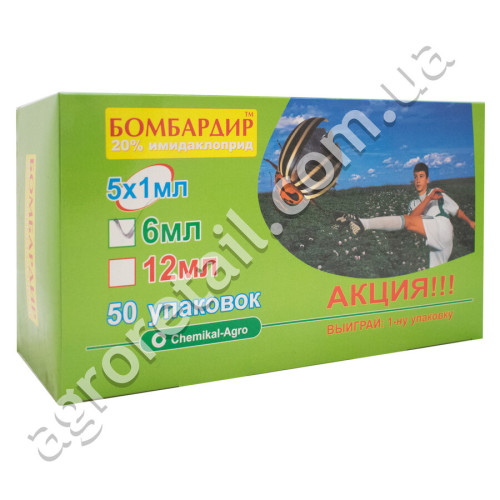 Інсектицид Бомбардир 20% 6*1 мл