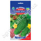 Огурец Казацкий перекус F1 0.5 г Gl Seeds