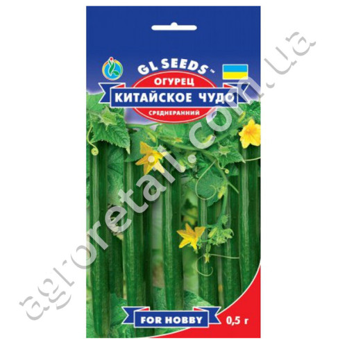 Огірок Китайське диво 0.5 г Gl Seeds
