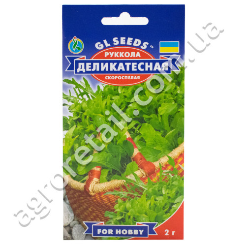 Рукола Делікатесна 2 г Gl Seeds