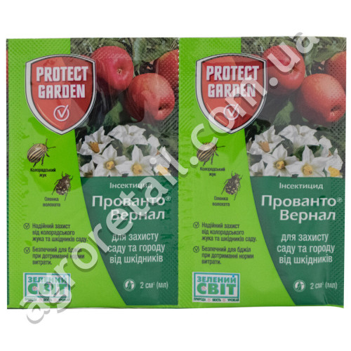 Інсектицид Прованто Вернал 480 SC к.с 2 мл Protect garden