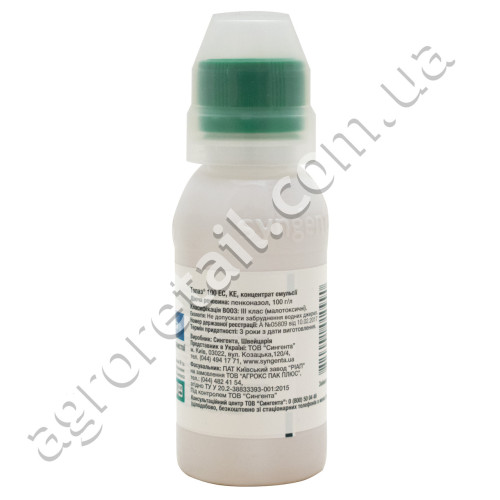 Фунгицид Топаз 100 EC к.е 100 мл Syngenta