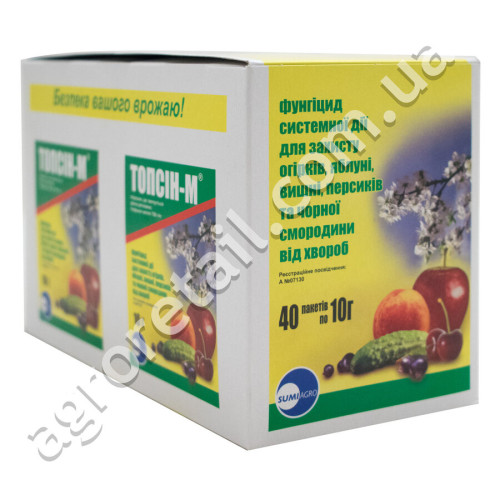 Фунгицид Топсин-М 70% с.п 10 г Sumi agro
