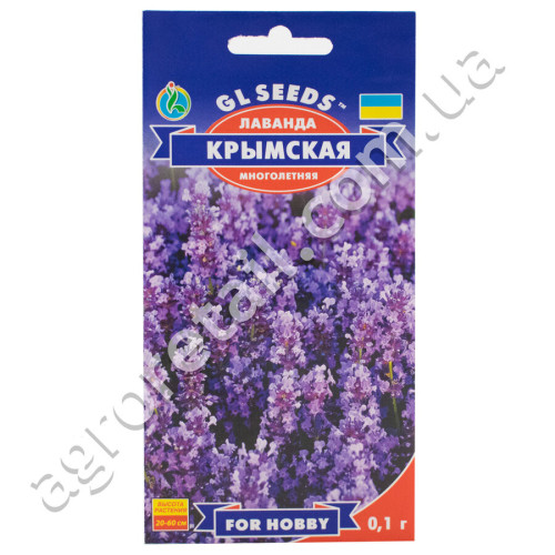 Лаванда Крымская 0.1 г Gl Seeds