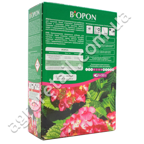 Добриво Biopon для гортензій 1 кг