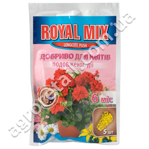 Добриво Royal Mix Longcote push для квітів таблетки 5 шт