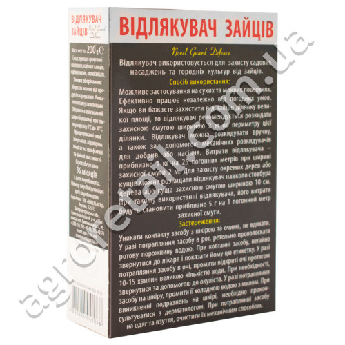 Отпугиватель зайцев Novel Guard Defence 200 г