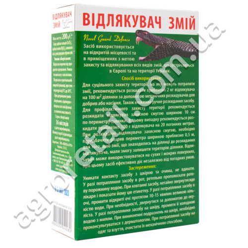 Отпугиватель змей Novel Guard Defence 200 г