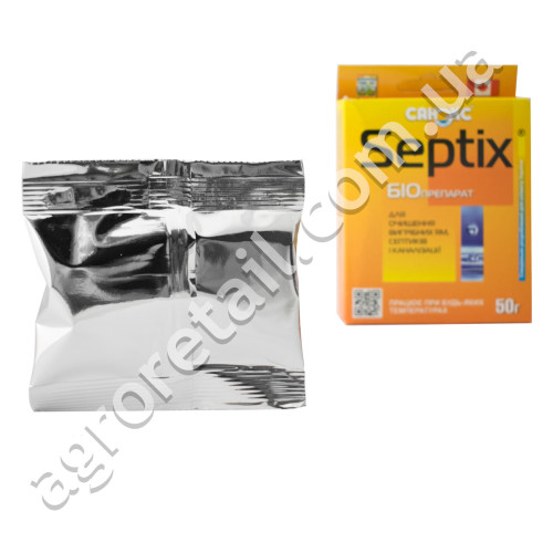 Биодеструктор Septix Санэкс 50 г
