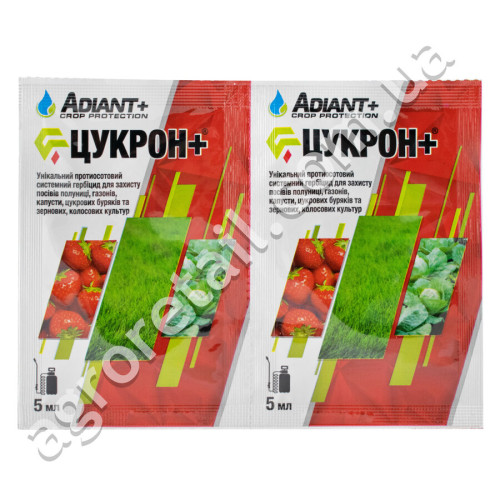 Гербицид Цукрон плюс 5 мл Adiant+