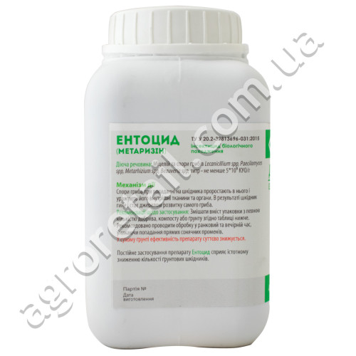 Биоинсектицид Энтоцид 400 г Enzim agro