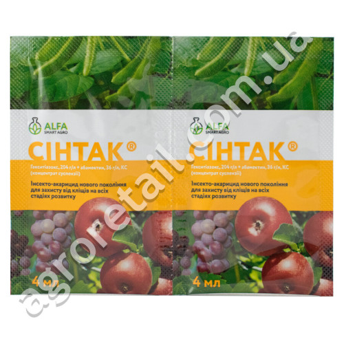 Акарицид Синтак 4 мл Alfa Smart Agro