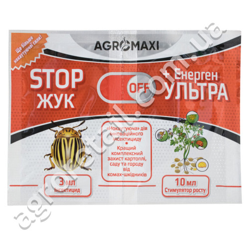 Инсектицид Стоп жук 5 мл + стимулятор роста Энерген ультра 10 мл Agromaxi