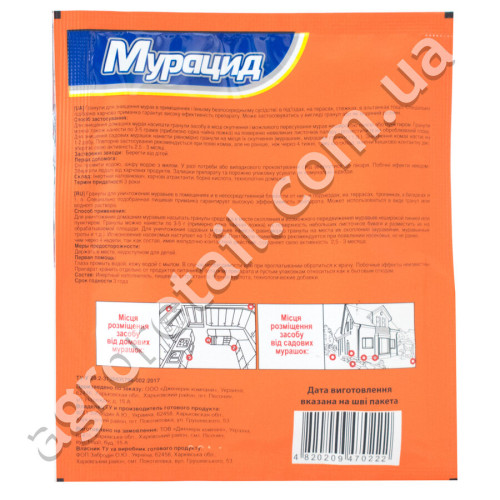 Гранулы от муравьев Мурацид 25 г