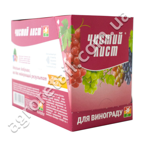 Добриво Чистий лист для винограду 20 г