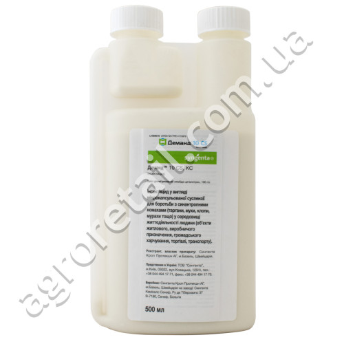 Инсектицид Деманд 10 CS к.с. 500 мл Syngenta