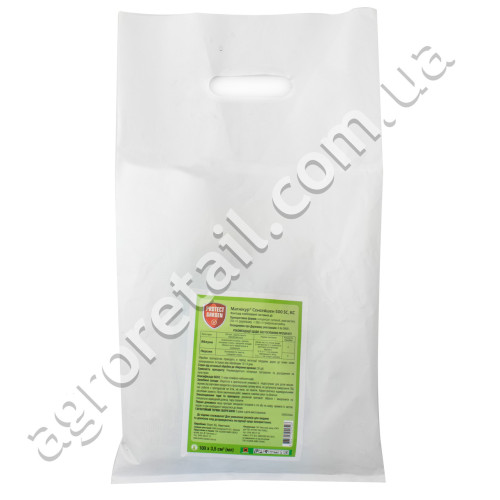 Фунгицид Магникур Сенсейшен 500 к.с. 3.5 мл Protect garden