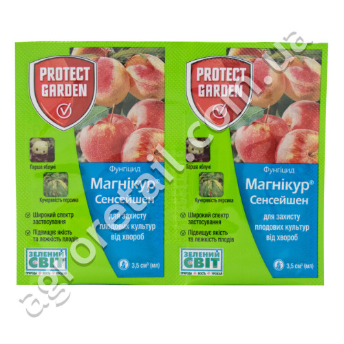 Фунгицид Магникур Сенсейшен 500 к.с. 3.5 мл Protect garden