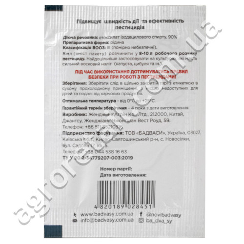 Прилипач Сяйво 4 мл ProtectON