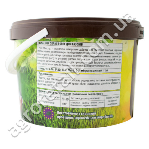 Добриво Royal mix для газонів відро 3 кг